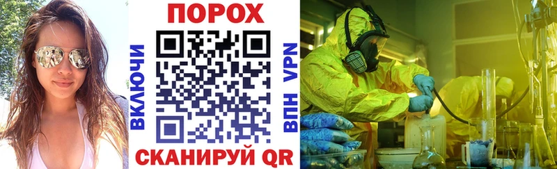 Амфетамин 98%  Корсаков 