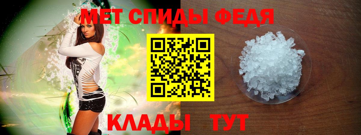 АМФ Розовый Корсаков