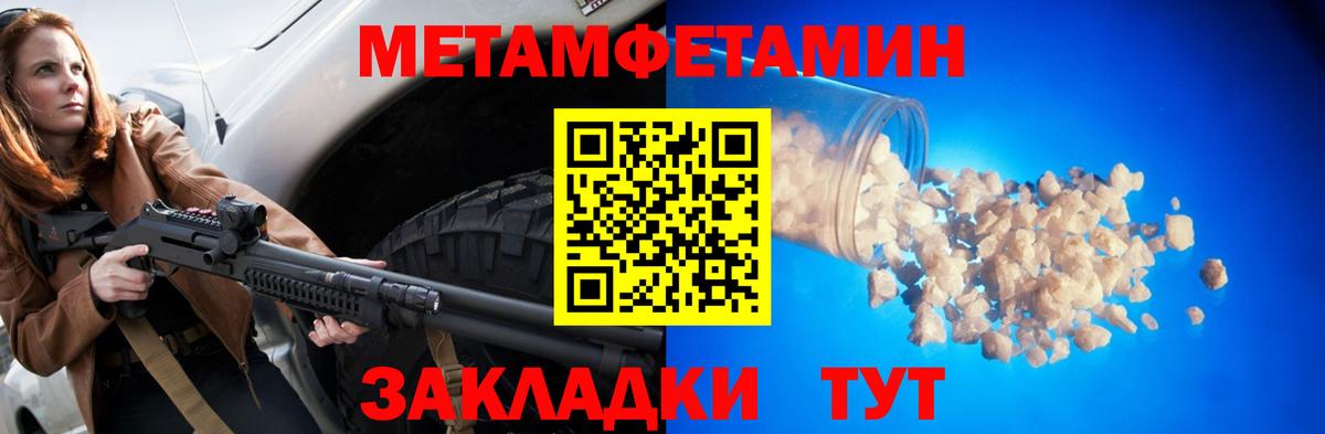 АМФ  Amphetamine  Вход с VPN  Корсаков  Амфетамин Розовый 