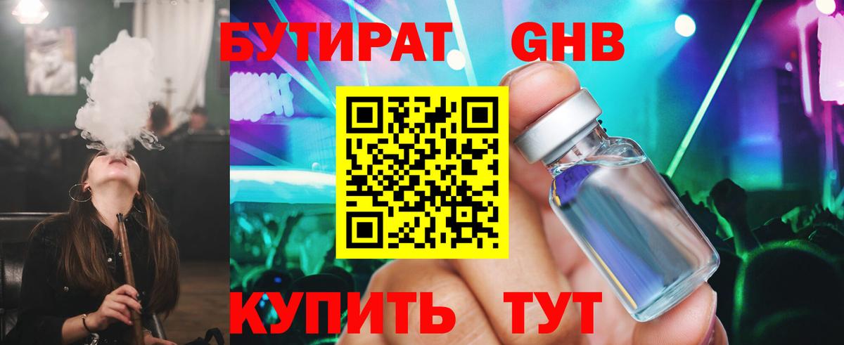 МАРИХУАНА  Вход с VPN  НБОМе  Мефедрон  Корсаков  ГАШ  МЕФ   COCAIN 