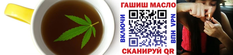 Печенье с ТГК марихуана  Корсаков 