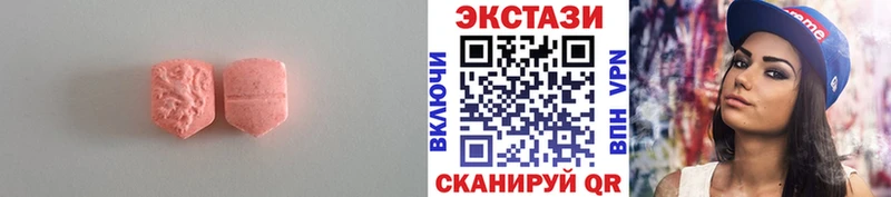Ecstasy MDMA  hydra   Корсаков 