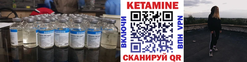 МЕГА ТОР  продажа наркотиков  Корсаков  Кетамин ketamine 