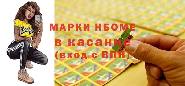 первитин Балабаново
