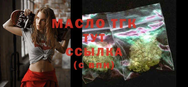 гашишное масло Балахна