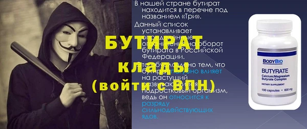 прущая мука Баксан