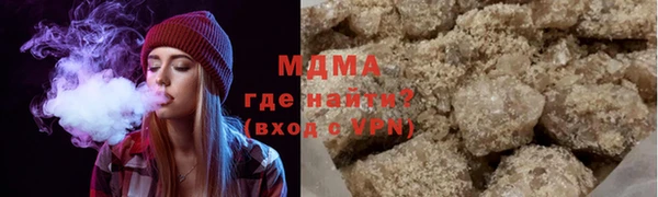 гашишное масло Балахна