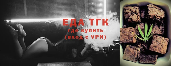 первитин Балабаново