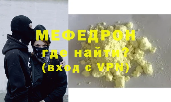 синтетический гашиш Белокуриха