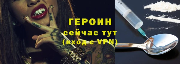 первитин Балабаново