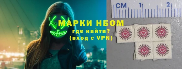 гашишное масло Балахна