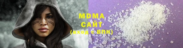 гашишное масло Балахна