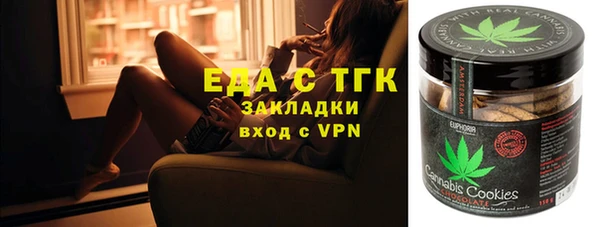 первитин Балабаново