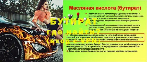 гашишное масло Балахна