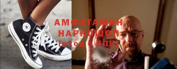 прущая мука Баксан