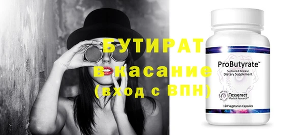 гашишное масло Балахна