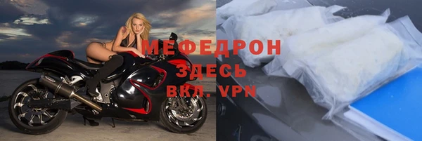 первитин Балабаново
