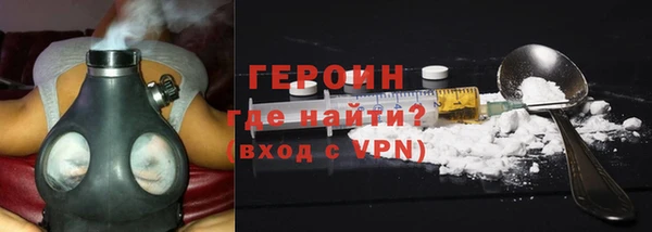 гашишное масло Балахна