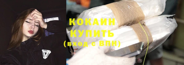 первитин Балабаново
