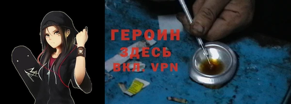 синтетический гашиш Белокуриха