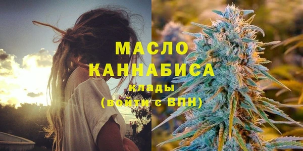 первитин Балабаново
