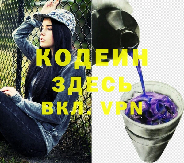 первитин Балабаново