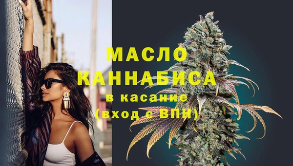 первитин Балабаново