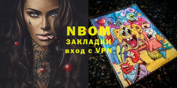 прущая мука Баксан