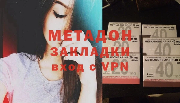 первитин Балабаново