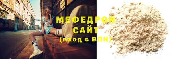 первитин Балабаново