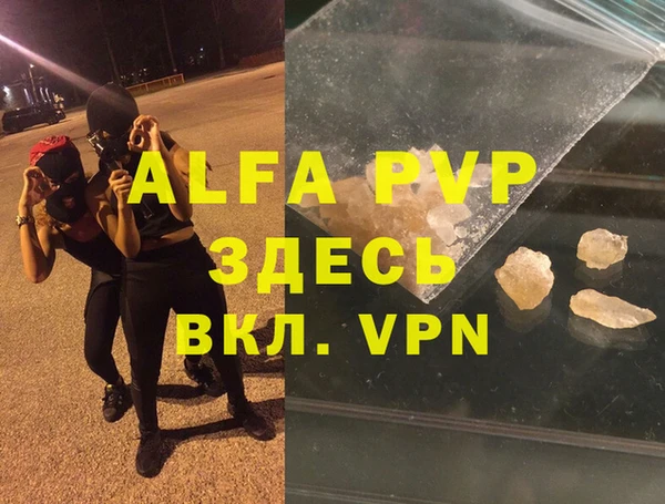 первитин Балабаново