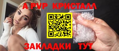меф Бузулук