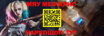 прущие крисы Бугуруслан