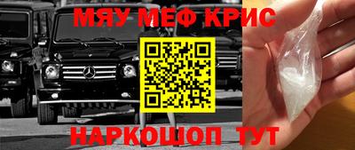 прущие крисы Бугуруслан