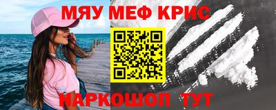 прущие крисы Бугуруслан