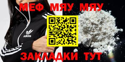 прущие крисы Бугуруслан