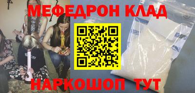 прущие грибы Будённовск