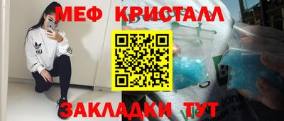 прущие крисы Бугуруслан