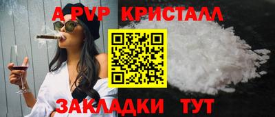 a pvp Заводоуковск