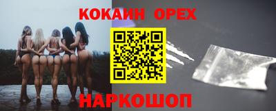 прущие крисы Бугуруслан
