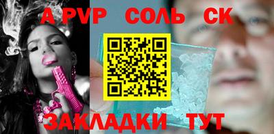 прущие грибы Будённовск