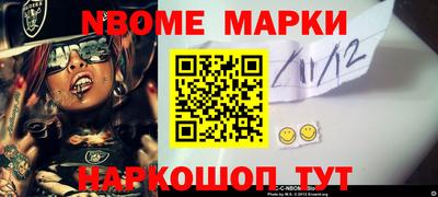 прущие грибы Будённовск