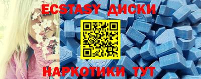 прущие грибы Будённовск