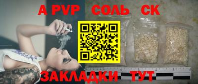 меф Бузулук