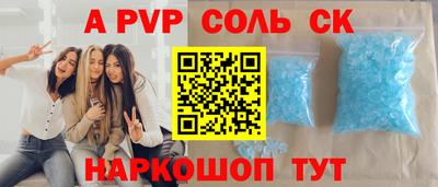 прущие крисы Бугуруслан