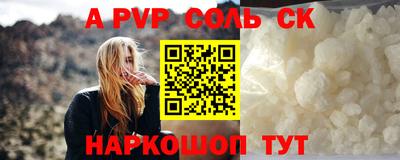 прущие крисы Бугуруслан