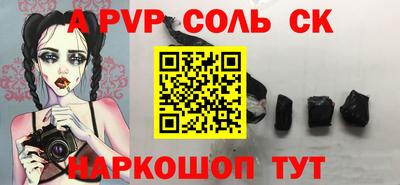 прущие крисы Бугуруслан