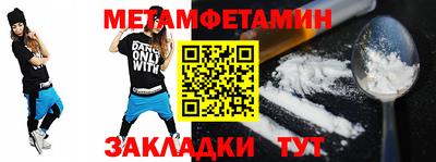 каннабис Жуковский