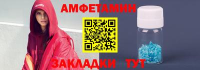 прущие грибы Будённовск