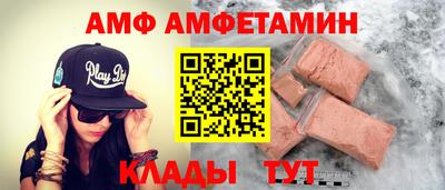 меф Бузулук